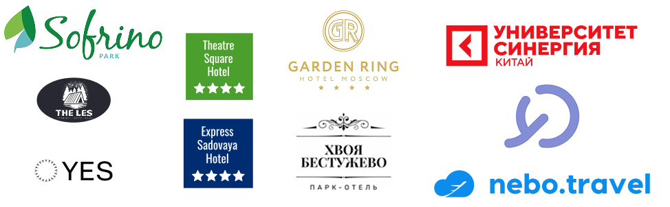 autlet.travel расширяет партнёрскую сеть