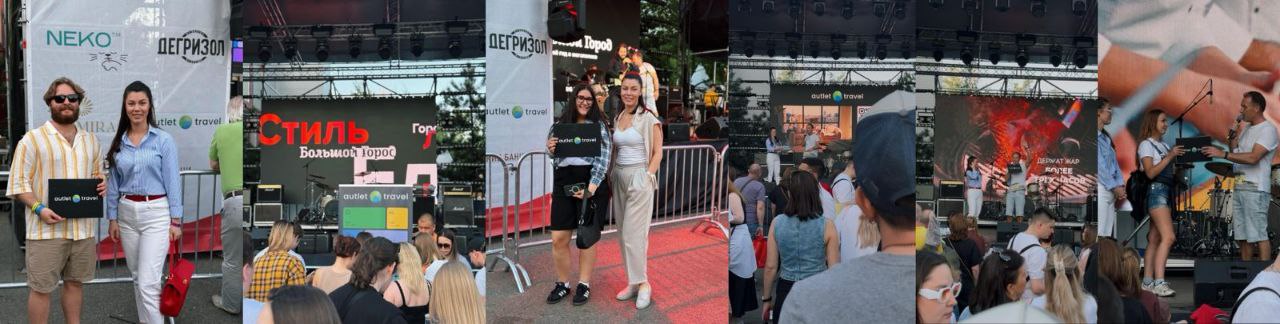 autlet.travel покорил Russian Grill Fest 2025